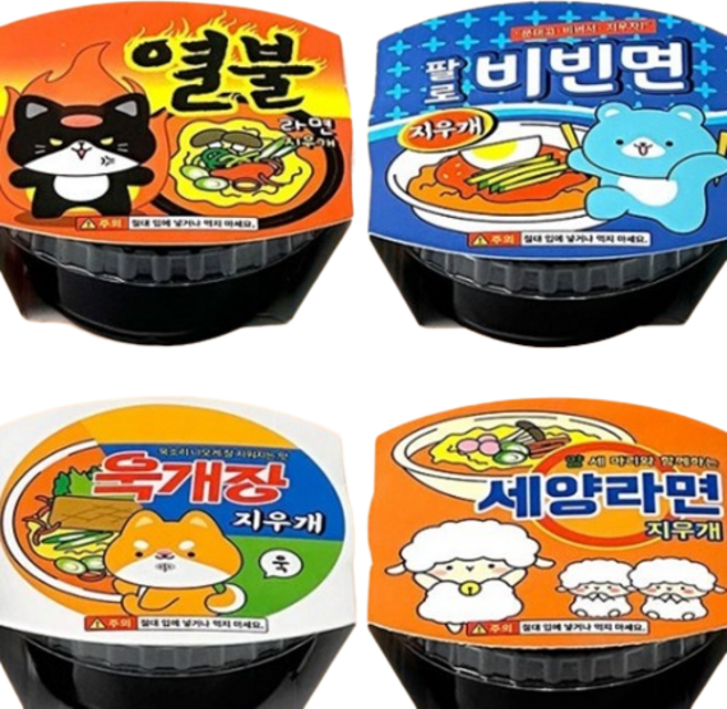 에코에듀 신기한 지우개 라면지우개 컵라면지우개 4개입, 2세트