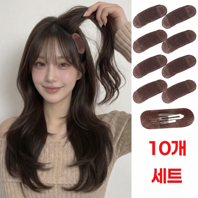 나인니크 티 안나는 정수리 뿌리 볼륨핀 밀착 벨크로 헤어뽕 볼륨 똑딱핀, 10개, 브라운