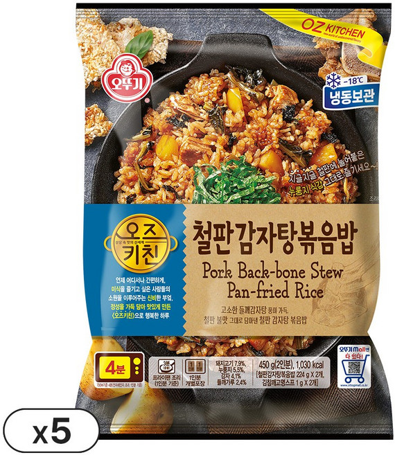 오뚜기 오즈키친 철판감자탕볶음밥 450g, 5개