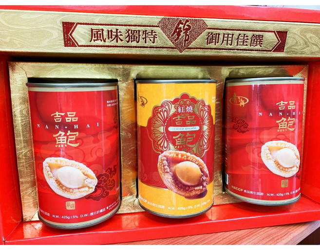 吉品 御用佳餚 紅燒吉品 鮑魚罐頭 425克 8-12顆, 1個, 禮盒三罐裝, 鮑魚罐頭 三入