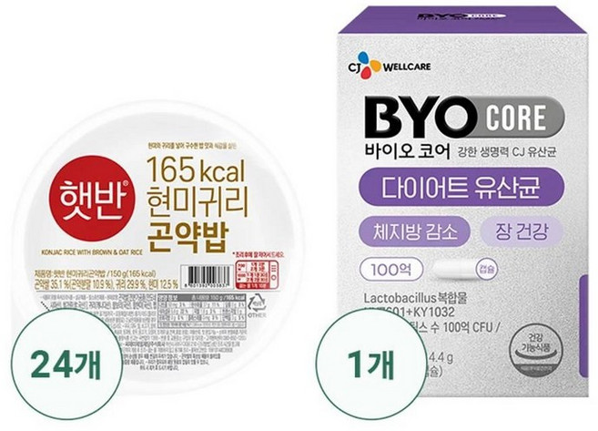CJ 햇반 현미귀리곤약밥 150g X 24개+바이어코어 유산균 30캡슐(1개월), 1세트