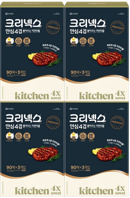 크리넥스 안심 4겹 뽑아쓰는 키친타올 90매, 3개입, 4개