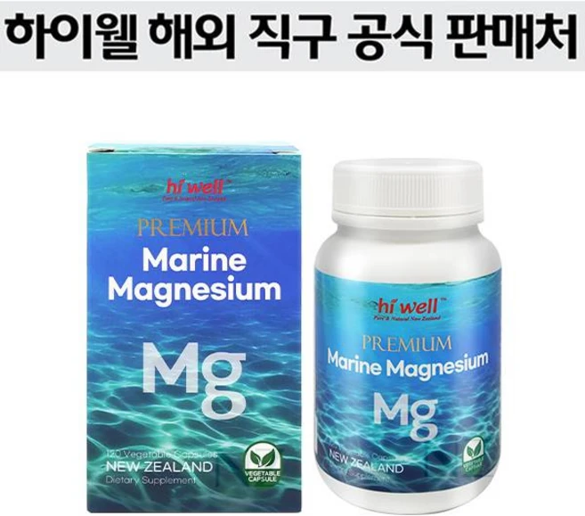 하이웰 프리미엄 마린 마그네슘 120베지캡슐 1통, 120정, 1개 - 쿠팡