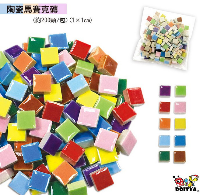DOITYA 正方形陶瓷馬賽克磚 DIY手作材料 1x1公分 綜合色約200顆, 綜合色(約200顆), 1個