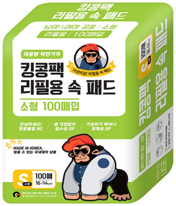 킹콩팩 리필용 속 패드, 소형, 100개입, 1개