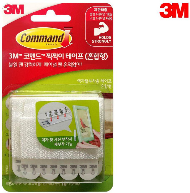 양면테잎 강력접착 혼합형 테이프 찍찍이 코맨드 테잎 SG-4DP06-2378