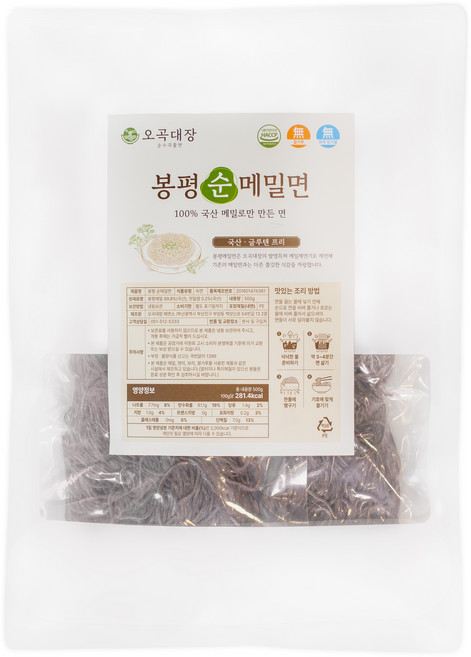 오곡대장 봉평 메밀국수 국산100%메밀로 만든 글루텐 프리면 소포장, 1개, 500g