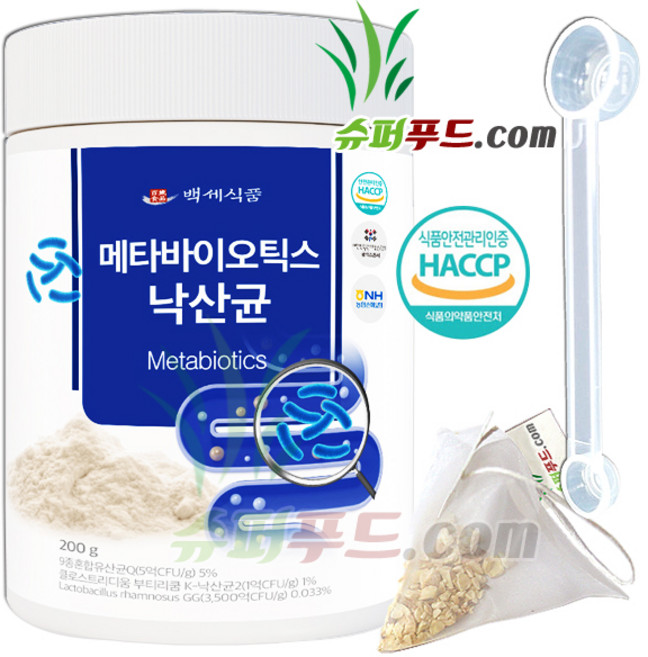 HACCP 식약처 인증 메타바이오틱스 낙산균함유 차세대 유산균 포스트바이오틱스 프락토올리고당 19종혼합유산균 빌베리 링곤베리 메타 바이오틱스 낙산균 분말 +슈퍼푸드.com연자육티백, 1세트, 201g