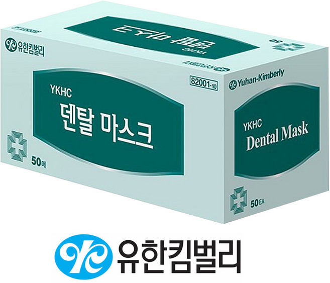 유한킴벌리 덴탈마스크, 50매입, 5개