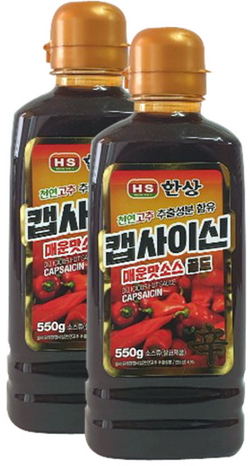 한상 캡사이신 액상 550g, 1개