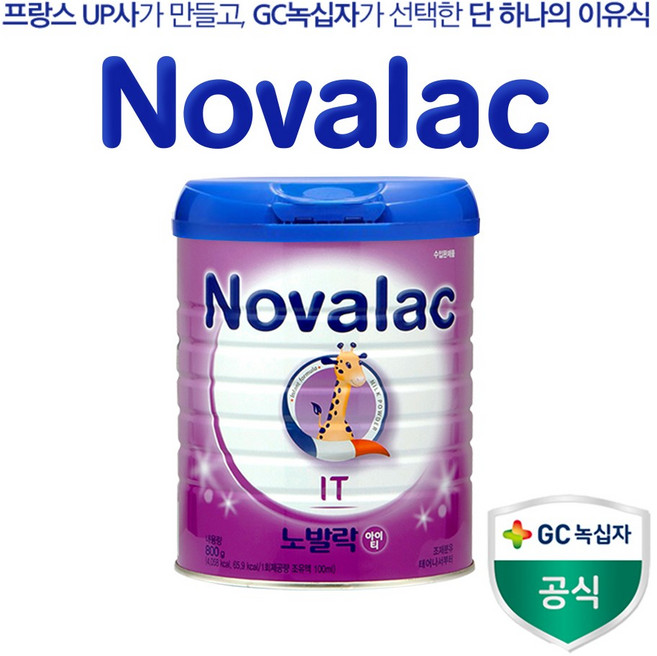 노발락 분유 IT, 800g, 1개