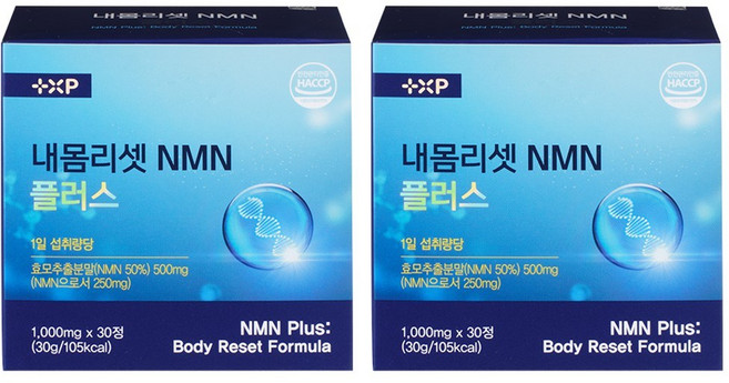 내몸리셋 천연 NMN 항노화 영양제 약국정품, 2개, 30정