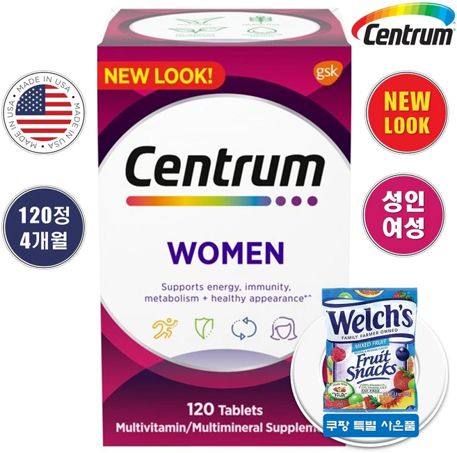 미국 내수용 센트룸 여자 종합비타민 120정, 1개 - 쿠팡