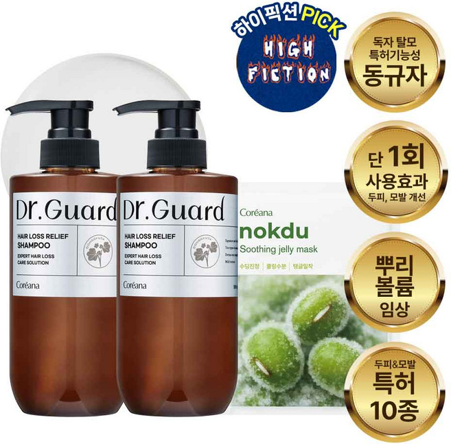 [유분케어/뿌리볼륨]코리아나 닥터가드 탈모완화 샴푸 500ml, 2개