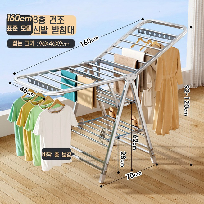 MEMEU 베란다 접이식 빨래건조대 특대형 ME-XTH012, 은색