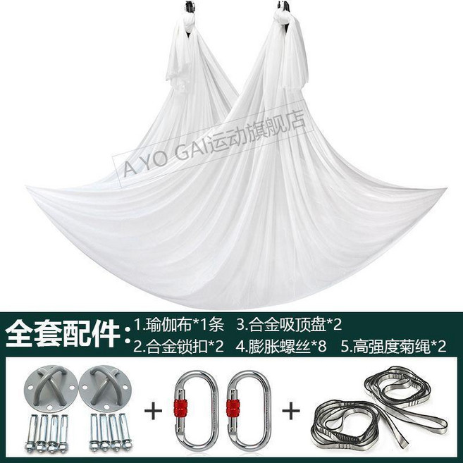 家用空中瑜伽吊繩 後彎下腰訓練器 倒立器 拉力帶, 1個