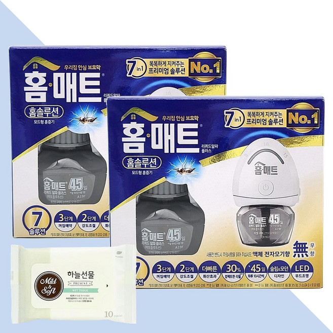 홈매트 홈솔루션 리퀴드 알파 플러스 무향 훈증기+리필액 2개(+하늘선물 물티슈 10매), 1개