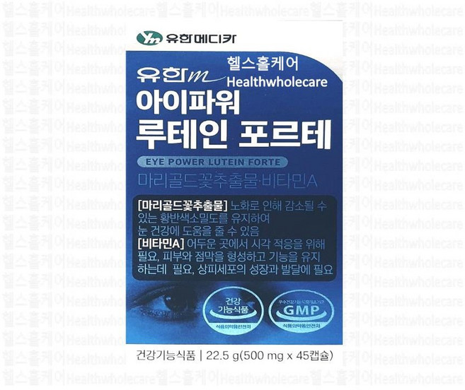 유한m 아이파워 루테인 포르테 45캡슐, 45정, 1개