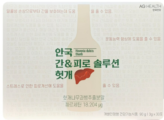안국건강 간&피로 솔루션 헛개 30포 코스트코 간건강 숙취해소 (무료배송), 1개, 3g