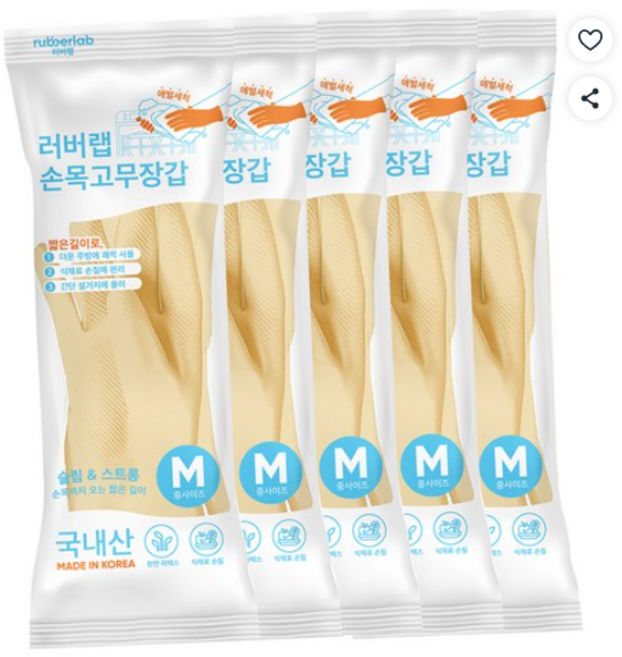 러버랩 국내산 식기세척기 애벌세척 손목 고무장갑, 1 COLOR(아이보리), 중(M), 10개
