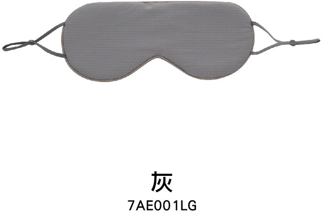cerfbell 石墨烯眼罩 雙面兩用 遮光睡眠眼罩