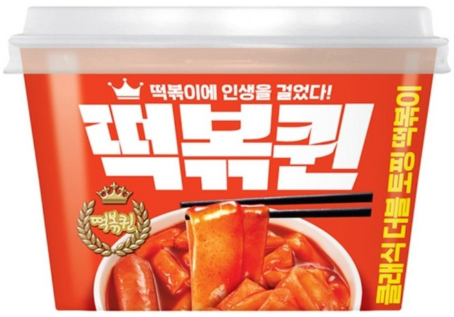 떡볶퀸 클래식 더블 토핑 떡볶이, 2개, 310g
