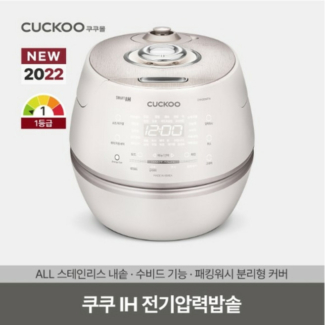 쿠쿠 IH전기압력밥솥 06인용(CRP-DHAS069FW/FB), 브라운, CRP-DHAS069FB