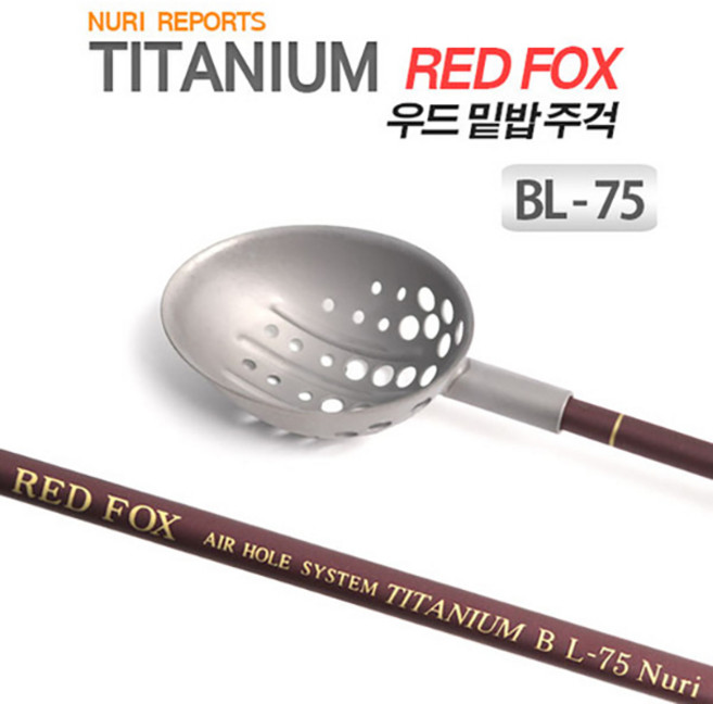 누리 레드폭스 티타늄 우드 BL-75 밑밥주걱, 1개