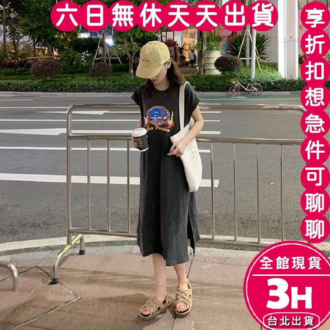 梨卡 無袖棉質長版連身洋裝 休閒寬鬆 側開衩設計, 黑色,均碼  -現貨馬上出貨