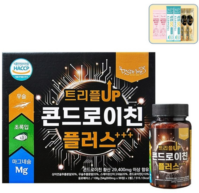 콘드로이친 플러스 1BOX(90정*2=180정(6개월분)) 알약 정 콘드로이친 황산 나트륨 함유량 29 400mg, 1박스, 180정