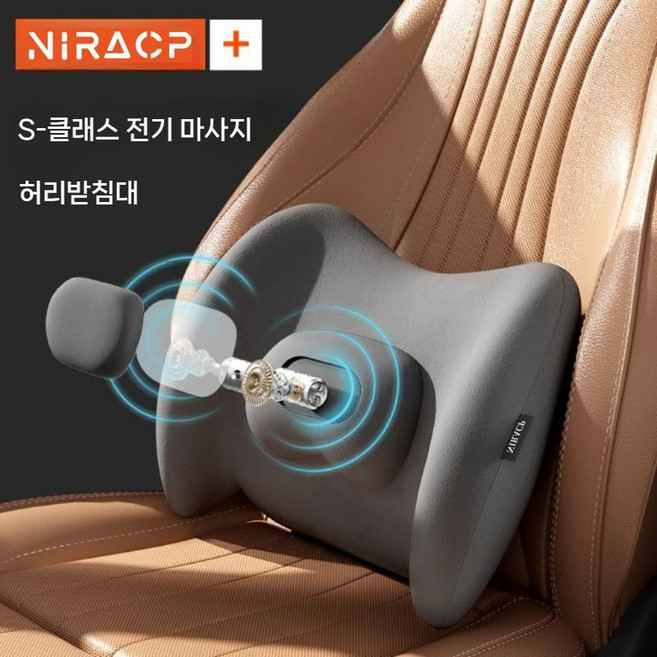 자동차 요추 등받이 지지대 운전 허리 보호대 등쿠션 허리쿠션 안마 차량용 허리안마쿠션, F. 블랙 고급 마사지 범프+헤드쿠션, 1개