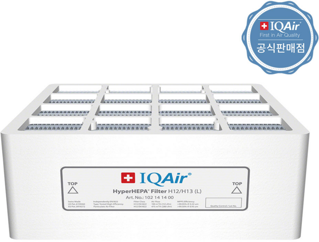 [공식대리점]아이큐에어 하이퍼헤파 필터 HP100150250 HP100-EEHP250-EE 장착, IQAir Hyper Hepa