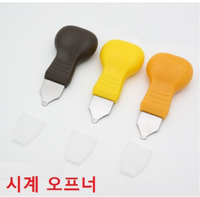 손목시계 배터리교체 뚜껑 공구 오프너 시계오프너, 색상 렌덤발송