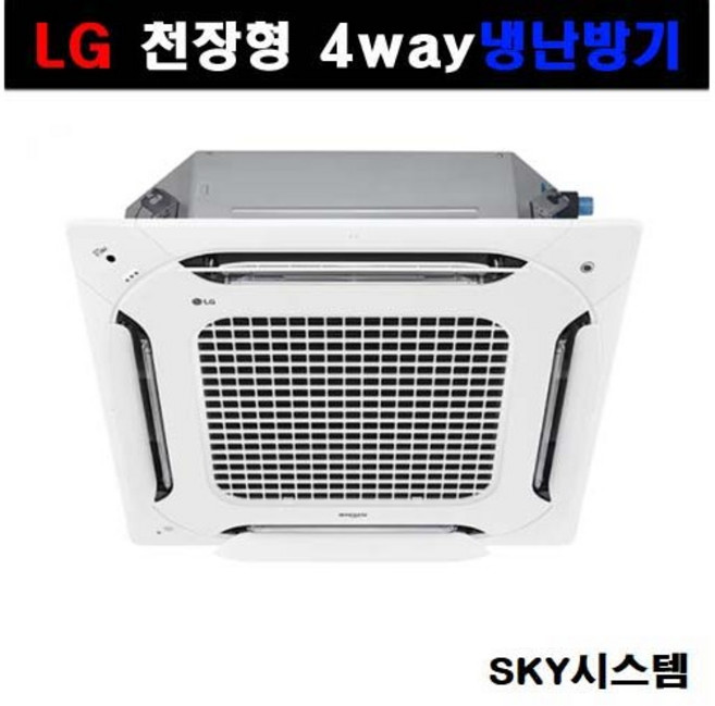 LG 휘센 4way 인버터 천장형 냉난방기 30평 TW1100A2FR(단상) 영업용 업소용, TW1103T2FR(단상220V), TW1103T2FR(단상220V)