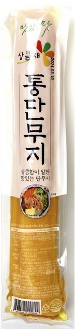 뿌리원 치자통 단무지 600g, 2개