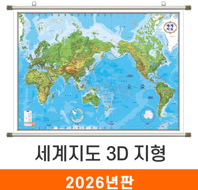 [지도코리아] 세계지도 3D 지형 210*150cm 족자 대형 - 지형도 세계전도 어린이 교육 여행 세계나라 지도 전도, 코팅 - 족자