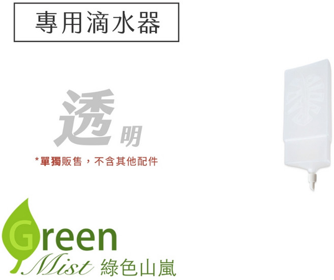 保濕攀爬柱 綠植攀爬架 造型可彎曲 保濕透氣 園藝造景裝飾, 【專用滴水器】單獨販售,不含其他配件, 綠色