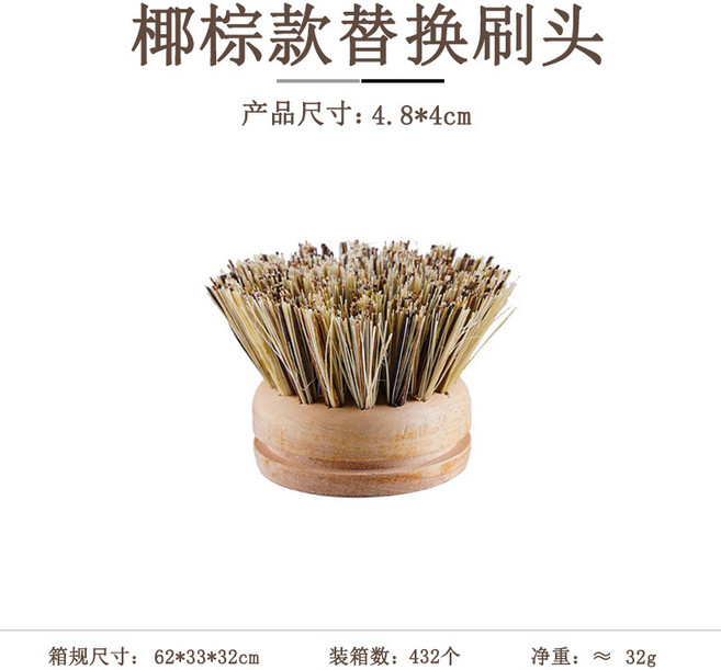 大號弧柄鍋刷 馬毛款, 單刷頭 - 椰棕毛, 1個