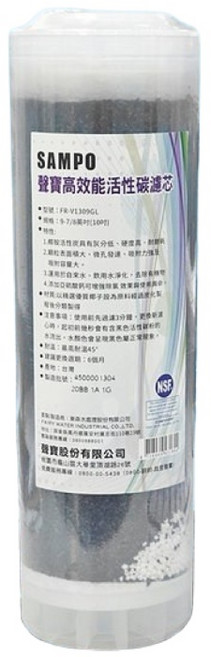 聲寶牌《SAMPO》高效能活性碳濾芯 (精選椰殼碳 亞硫酸鈣、提升除氯效果) 水易購 鳳山, 1個