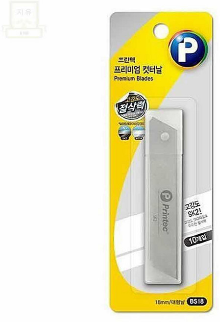 스토어-하유 프린텍 대형 교체용 커터날 박스테이프절단날