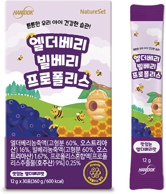 한독 엘더베리 빌베리 프로폴리스, 12g, 30개