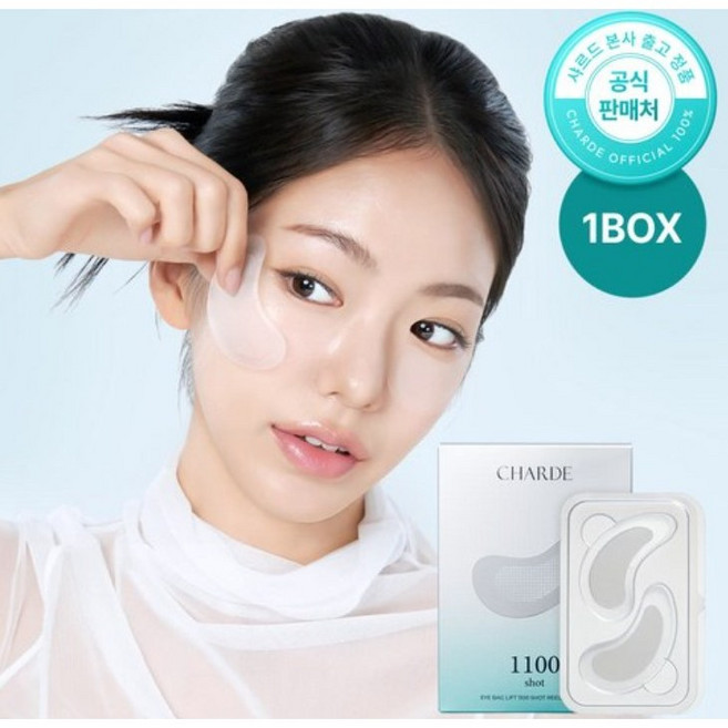 [정품] CHARDE 샤르드 아이백 리프트 1100샷 리들 패치/녹는 마이크로리들 눈가 탄력패치 눈밑케어 눈가 리프트, 2개, 4개입