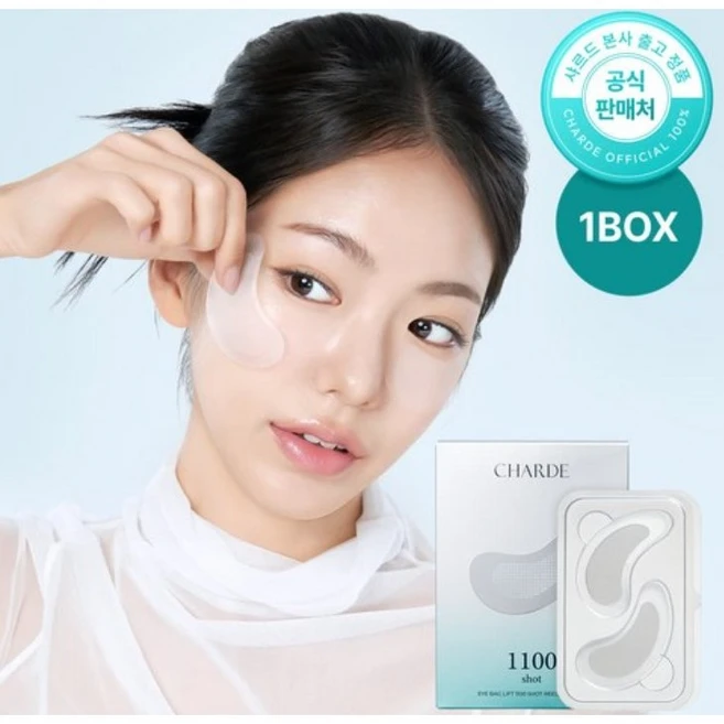 [정품] CHARDE 샤르드 아이백 리프트 1100샷 리들 패치/녹는 마이크로리들 눈가 탄력패치 눈밑케어 눈가 리프트, 2개, 4개입 - 쿠팡
