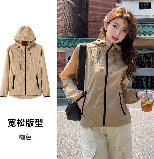 【防曬抗UV】防曬衣 衝鋒衣 防曬外套 防曬服 防曬衫 戶外運動 薄款寬鬆 連帽開衫 防紫外線 透氣速乾 女款