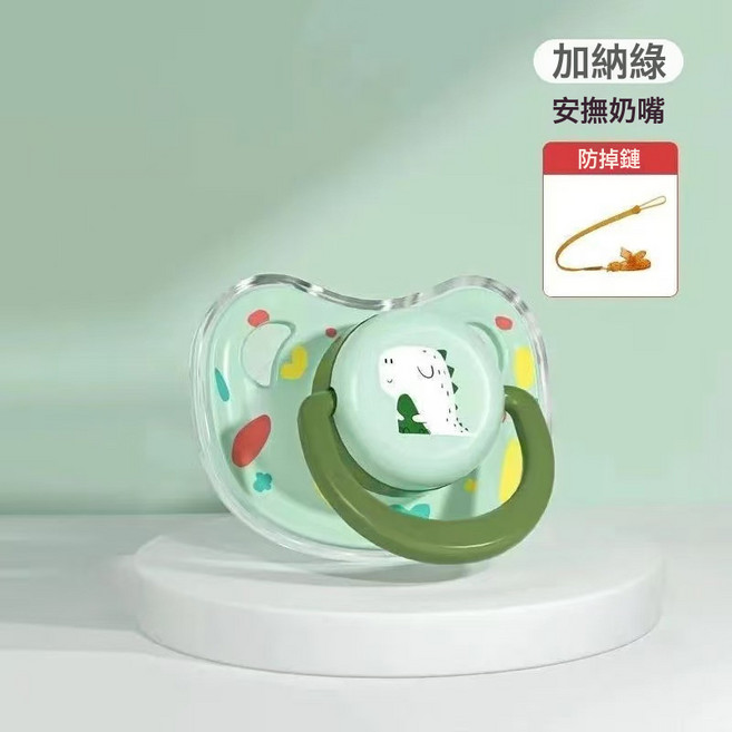 DIU 嬰兒安撫奶嘴超軟硅膠安睡型仿母乳防掉鏈新生兒寶寶安慰奶嘴帶蓋, 1個, 如圖, 綠色【帶防塵蓋】+收納盒+防掉鏈