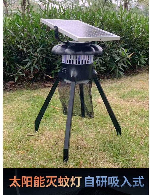 태양광 해충퇴치기 벌레 모기퇴치기 포충기 파리 날파리 포충등, 태양열 모기 킬러 램프 USB/태양광 듀얼 충전/휴대용