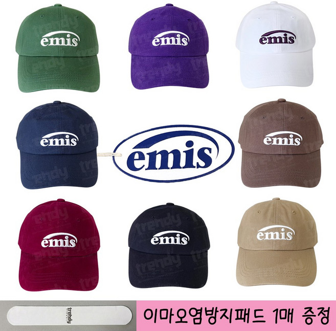 [백화점상품] 이미스 모자 emis 캡모자 뉴로고 남녀공용 볼캡 +(트렌디몰)오염방지패드 지급
