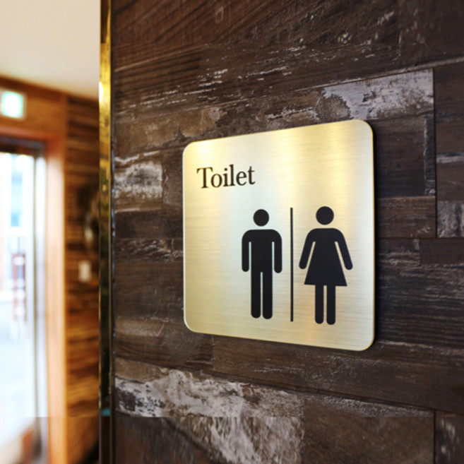 아크릴마트 벽 화장실 표지판 남여여화장실마크 표시 안내판, 라이트골드