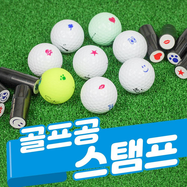 골프공 스탬프 볼마커 골프공 도장 lon+41086CW, 눈동자(블루), 눈동자+잉크(블루)