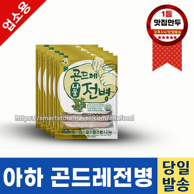 아하만두 곤드레전병 1200g (업소용만두 막국수집 한정식집 냉면집 반찬), 8개, 1.4kg
